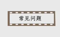 電動(dòng)提升機(jī)怎么做安全檢查？